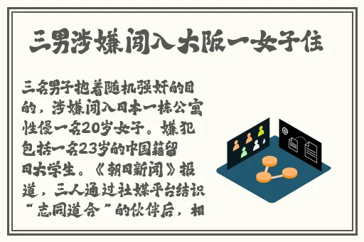 水帘洞肉桂水蜜桃k8视频